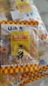 远洋 烤鱼片实惠装300g 特产送女友鱼饼鱼排鱼干片低脂即食轻零食 实拍图