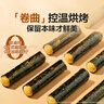 良品铺子海苔肉松卷分享桶408g量贩装休闲零食夹心海苔脆碎蛋松卷 实拍图