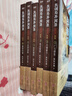 民调局异闻录最终篇章（第一卷）【套装全6册】（百万读者疯狂追捧，《民调局异闻录》继续传奇！） 实拍图