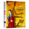 长腿叔叔 国际大奖儿童文学读物小学生三四五六年级课外阅读书籍青少年儿童必读名著故事书 实拍图