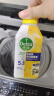 滴露（Dettol）洗衣机清洗剂250mL柠檬洗衣机深度清洁剂滚筒洗衣机清洁剂除垢 实拍图
