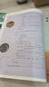 【新版】新华书店正版现货统编版人教版高中数学必修第一册课本教材人教版高中数学必修一1教科书高一上册数学人民教育出版社 实拍图
