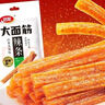 卫龙辣条有辣同享礼盒836g休闲零食大礼包生日礼物团购送礼 实拍图