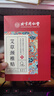 同仁堂 北京同仁堂艾草颈椎贴 颈肩关节艾灸贴艾热艾草艾叶肩颈贴 实拍图