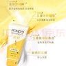 旁氏（POND'S）米粹润泽保湿洁面乳150g 氨基酸洗面奶男女去角质妇女节 实拍图