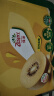 佳沛（zespri）新西兰  金果16粒猕猴桃礼盒经典果单果 77-103g 端午节水果礼盒 实拍图