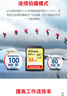 闪迪（SanDisk）32GB SD内存卡 4K V30 U3 C10 相机存储卡 读速100MB/s 写速60MB/s 高速连拍 微单/单反相机 实拍图