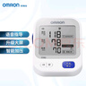 欧姆龙（OMRON）【行业热销】电子血压计血压仪老人家用血压测量医用高精准U726J 实拍图