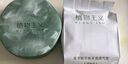 植物主义准孕妇气垫bb霜干皮粉底液滋润遮瑕不脱妆BB霜化妆品彩妆气垫绸白 实拍图