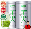 乐品乐茶茶叶绿茶特级毛尖2025新茶明前春茶嫩芽冷泡茶解暑250g送礼品袋 实拍图