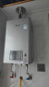 林内（Rinnai）【小蛮腰Pro plus】16升极光灰燃气热水器【家电国家补贴15%】 进口恒温芯 16GD33（JSQ31-GD33） 实拍图