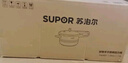 苏泊尔（SUPOR）304不锈钢5.2L压力锅22cm【3-5人适用】快煮防爆高压锅电磁炉通用 实拍图