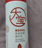 大宝B5补水保湿舒缓精华水150ml爽肤水乳修护面部护肤品七夕礼物 实拍图