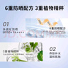 AHC小蓝瓶防晒霜双支隔离遮瑕三合一防紫外线敏感肌节日生日礼物 实拍图