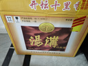 汤沟 黑汤沟 浓香型白酒 45度 500ml*8瓶 整箱装 口粮酒 父亲节送礼 实拍图