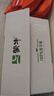 蒙牛纯牛奶【NBA定制礼盒】利乐钻200ml×24盒 新老包装随机发货 实拍图