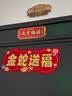 天官赐福门贴正版金属贴解决门对门挂件入户门横牌匾大门客厅挂画其他民俗用品 门对门通用款-小号盒装 实拍图