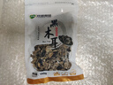 双塔东北黑木耳100g干木耳特产小碗耳火烧烤锅食材南北干货粉丝粉条 实拍图