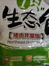 吴大嫂东北水饺 猪肉芹菜馅饺子1180g 64只 速冻饺子煎饺 锅贴 实拍图