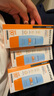 蜜丝婷户外防晒霜乳组合装小黄帽60ml*2+小黄帽40mlspf50+618 实拍图