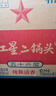红星二锅头 大二 清香型白酒 43度 750ml*6瓶 整箱装 纯粮口粮酒 实拍图