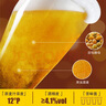燕京啤酒【关晓彤推荐】燕京9号 原浆白啤 12度鲜啤 726ml*9瓶 整箱装 实拍图