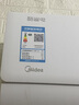 美的（Midea）酷省电pro 空调挂机 大1.5匹新一级能效全直流变频节能省电低噪音防直吹 以旧换新 国家补贴20%8折 1.5匹 一级能效 酷省电ultra 实拍图