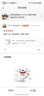 海信电视E7N Pro 55英寸信芯芯片H6 U+Mini LED黑曜屏 300Hz高刷AI智能55E7N-PRO国家补贴20% 实拍图
