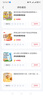 南同四海甘草枇杷糕戒烟零食小吃甘草枇杷膏咳琵琶润糖金银花山楂独立包装 实拍图