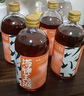 塔牌 玉液 半甜型 绍兴黄酒 500ml*4瓶 冰爽黄酒 礼盒装 实拍图