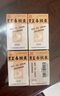 [胡庆余堂] 胃复春胶囊0.35g*60粒/盒 4盒装 实拍图