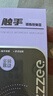 谜姬龟头按摩敏感训练器飞机杯男性自用安慰器sm情趣玩道具成人性用品 实拍图
