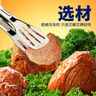 三只松鼠多福多肉禧瑞款款1162g 休闲零食肉干肉脯礼包礼盒送礼团购 实拍图
