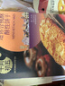 十月初五餅家十月初五合桃酥酥性饼干220g澳门特产分享美零食独立包装10包 实拍图