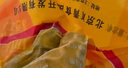 育青食品育青鸡580g台式熏鸡烧鸡熟食零添加零防腐剂 30年老品牌冷冻  实拍图