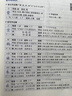【新华正版】2025秋小学教材全解一二三四五六年级上册下册语文数学英语科学人教版同步课本解读析小学课堂笔记北师苏教薛金星 语文人教版 五年级上册【2025秋】 晒单实拍图