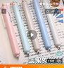 蓝果中性笔 兜兜笔按动中性笔高颜值刷题速干学生专用口袋签字笔 蜜糖气泡  D1003 实拍图