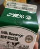 晨光酸牛奶饮品236ml*6盒 低温发酵酸奶饮品原味  实拍图