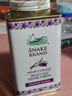 蛇牌（SNAKE BRAND）泰国蛇牌爽身粉 蛇粉 痱子粉 泰国原装进口 薰衣草舒缓护肤粉140g 实拍图