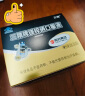 哈药三精镁锌硒口服液成人男士备孕补锌镁补锌硒液体10ml*30支 实拍图