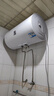 海尔（Haier）出品国家补贴热水器电热水器家电50升/60升/80升免费上门安装洗澡安装速热储水式卫生间节能防电墙 80L 2200W 海尔Leader【舒适节能款】 实拍图