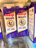 明治meiji【国内奶源】鼎醇牛奶 900ml  4.7g蛋白质  低温牛奶 实拍图
