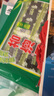 波力海苔片休闲零食 儿童零食 网红小吃 即食条斑紫菜原味24.7g约33包 实拍图
