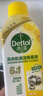滴露（Dettol）洗衣机清洗剂250ml金装版柠檬滚筒波轮洗衣机深度清洁剂除垢杀菌 实拍图