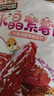 三只松鼠水晶紫薯仔520g约70包 紫薯地瓜干软糯香甜蜜饯果干休闲零食即食 实拍图