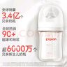 贝亲（Pigeon）自然实感第3代启衔奶嘴 宽口径奶嘴 S号-2只装 BA134 1个月以上 实拍图