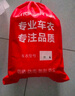 智国者车衣全车罩通用防晒雨尘遮挡保护星瑞雷凌现代领动福克斯车套外罩 实拍图