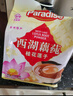 天堂桂花莲子西湖藕粉 杭州特产速溶桂花莲子藕粉代餐粉570g袋装藕莼 实拍图