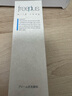 芙丽芳丝（Freeplus）洗面奶男女士氨基酸洁面乳100g 实拍图