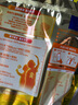 雀巢（Nestle）真视高学生奶粉高钙350g叶黄素生牛乳早餐营养青少年奶粉独立装 实拍图